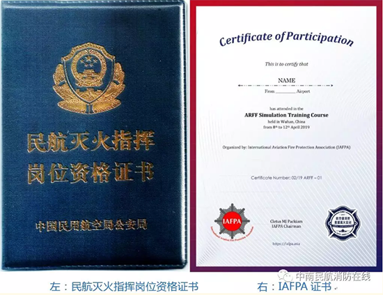 2019年度航空器真火實(shí)戰高級培訓班，開(kāi)班！
