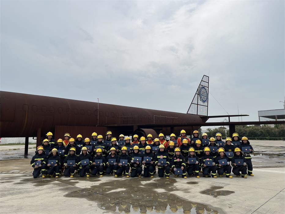 2023年第70期航空器真火實(shí)戰培訓