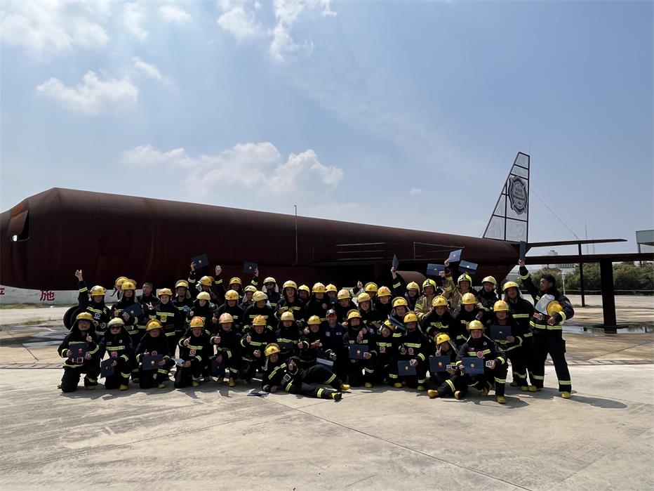 2023年第67期航空器真火實(shí)戰培訓