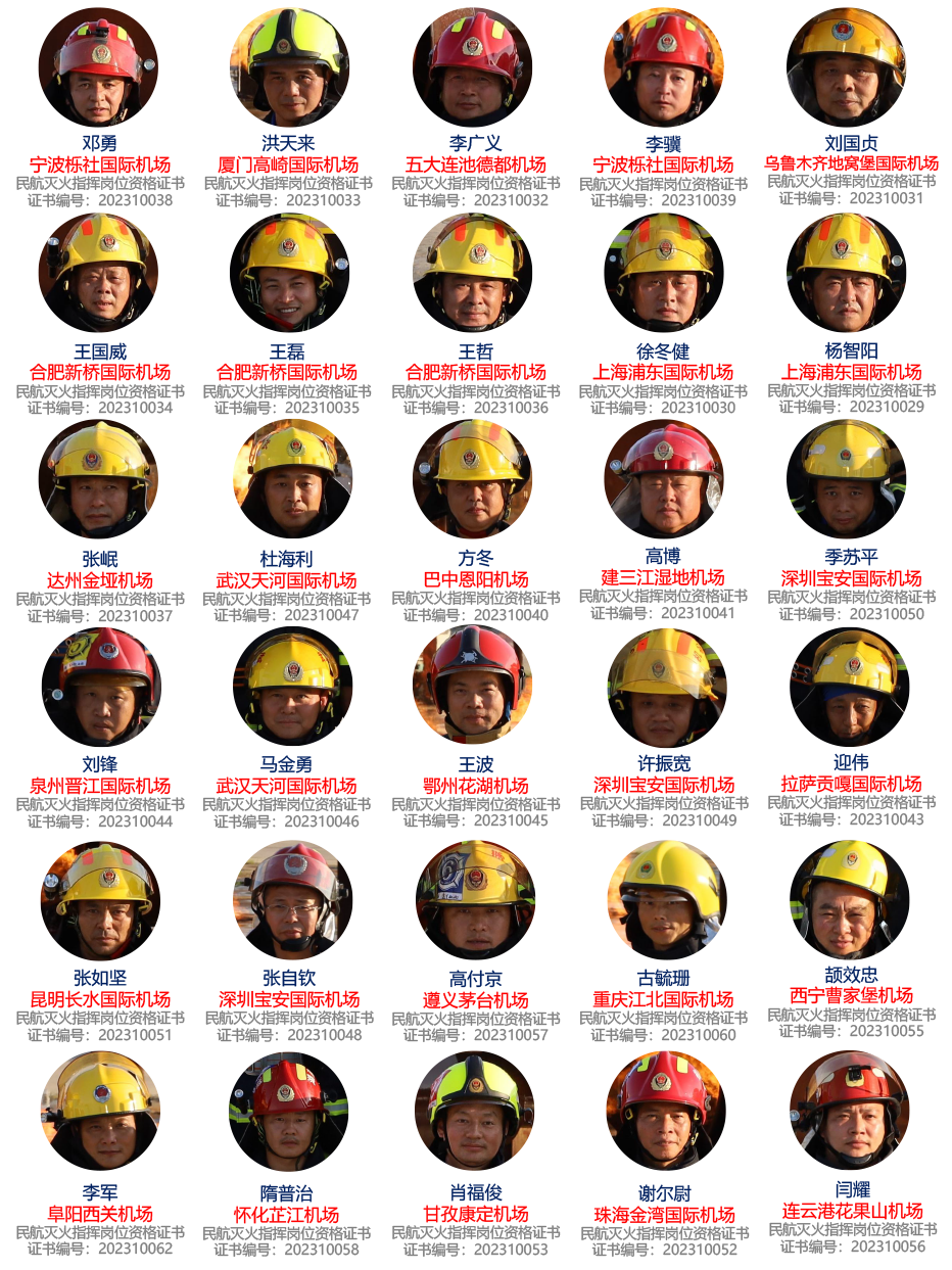 74期網(wǎng)站-1.png