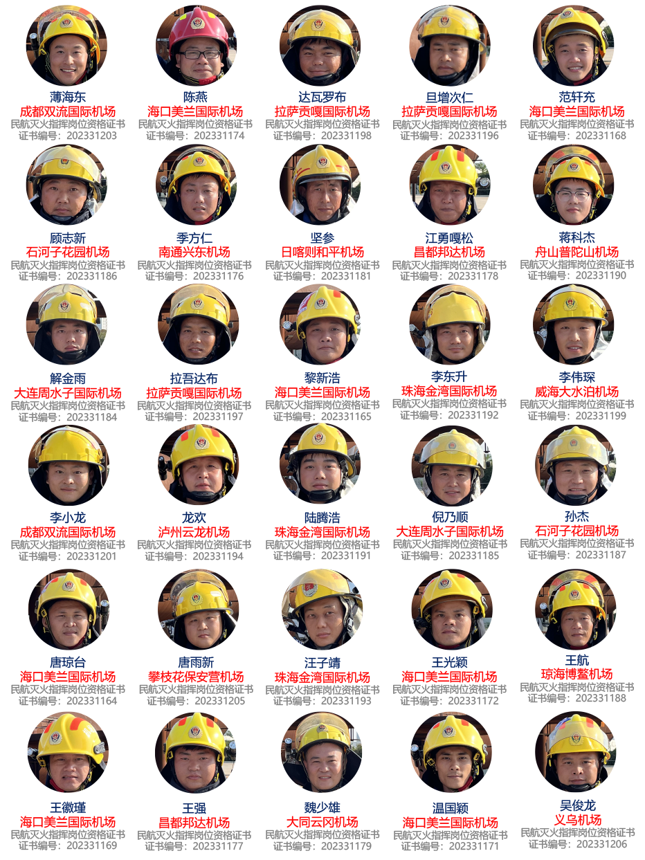 72期網(wǎng)站-1.png