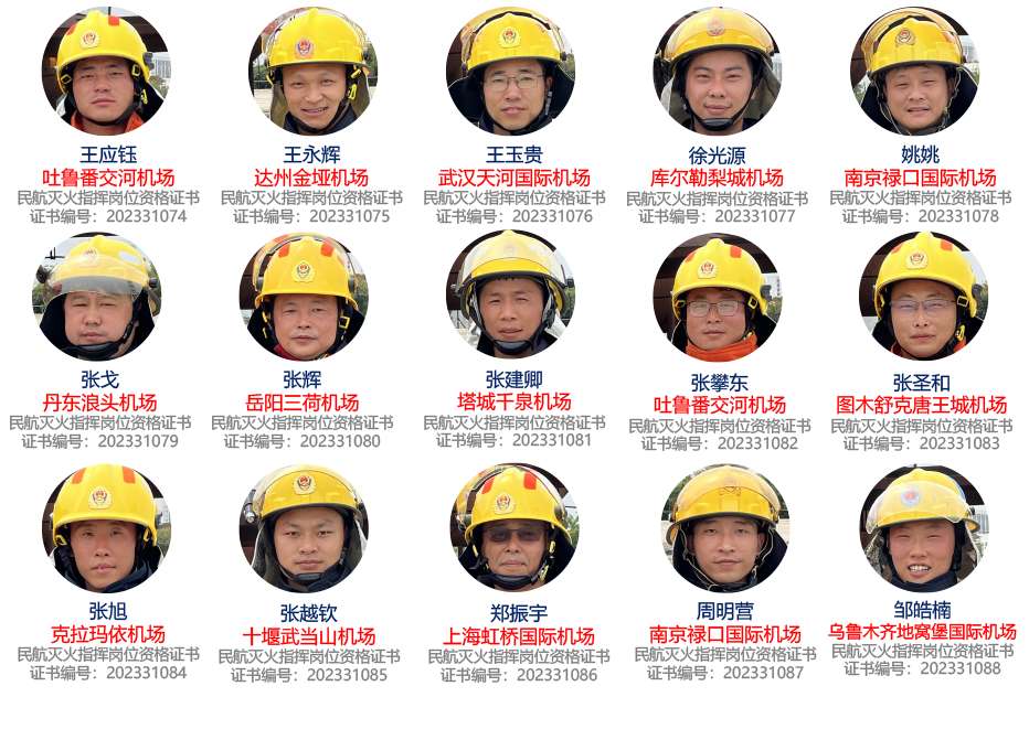 70期網(wǎng)站-2.png