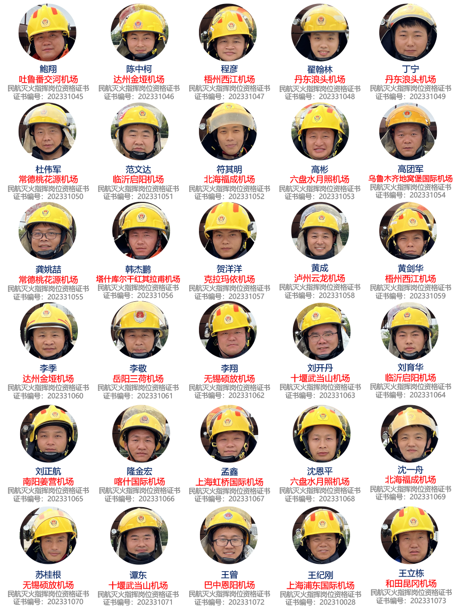 70期網(wǎng)站-1.png