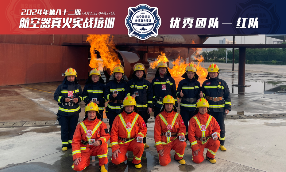 武漢優(yōu)秀團隊82期.png
